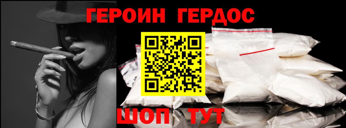 ГАШ  Каннабис  Мефедрон кристаллы  КОКАИН  Вход с VPN  NBOMe  Ачинск  ГАШ 
