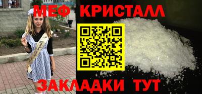 ГАЛЛЮЦИНОГЕННЫЕ ГРИБЫ Апшеронск
