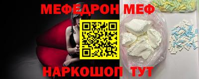 ГАЛЛЮЦИНОГЕННЫЕ ГРИБЫ Апшеронск