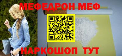 ГАЛЛЮЦИНОГЕННЫЕ ГРИБЫ Апшеронск