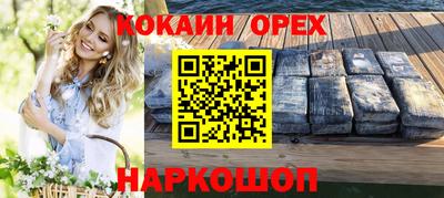 СК Аргун