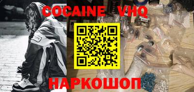 ГАЛЛЮЦИНОГЕННЫЕ ГРИБЫ Апшеронск