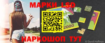 ГАЛЛЮЦИНОГЕННЫЕ ГРИБЫ Апшеронск