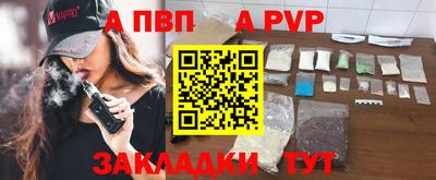 ГАЛЛЮЦИНОГЕННЫЕ ГРИБЫ Апшеронск