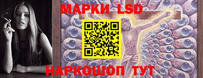 ГАЛЛЮЦИНОГЕННЫЕ ГРИБЫ Апшеронск