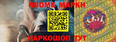 ГАЛЛЮЦИНОГЕННЫЕ ГРИБЫ Апшеронск