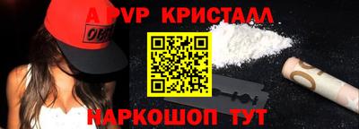 MDMA Апрелевка