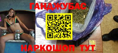 ГАЛЛЮЦИНОГЕННЫЕ ГРИБЫ Апшеронск