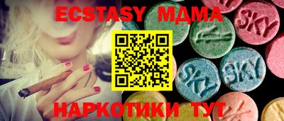 ГАЛЛЮЦИНОГЕННЫЕ ГРИБЫ Апшеронск