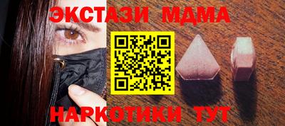 ГАЛЛЮЦИНОГЕННЫЕ ГРИБЫ Апшеронск