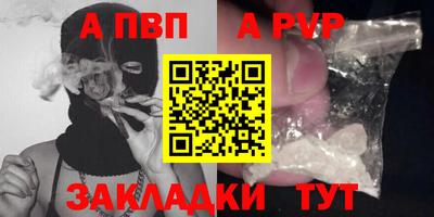 ГАЛЛЮЦИНОГЕННЫЕ ГРИБЫ Апшеронск