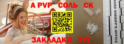 СК Аргун