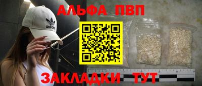 MDMA Апрелевка