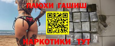 ГАЛЛЮЦИНОГЕННЫЕ ГРИБЫ Апшеронск