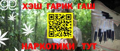 ГАЛЛЮЦИНОГЕННЫЕ ГРИБЫ Апшеронск
