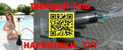 ГАЛЛЮЦИНОГЕННЫЕ ГРИБЫ Апшеронск