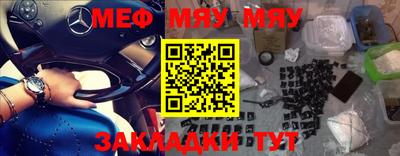 ГАЛЛЮЦИНОГЕННЫЕ ГРИБЫ Апшеронск