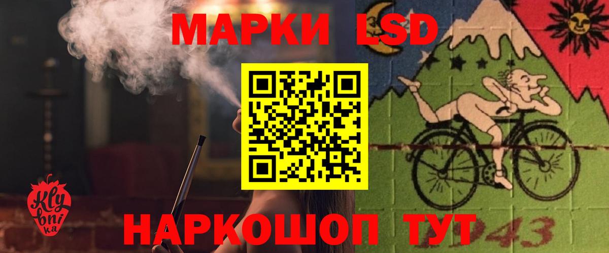 LSD-25 экстази ecstasy  Вход с VPN  Ачинск 