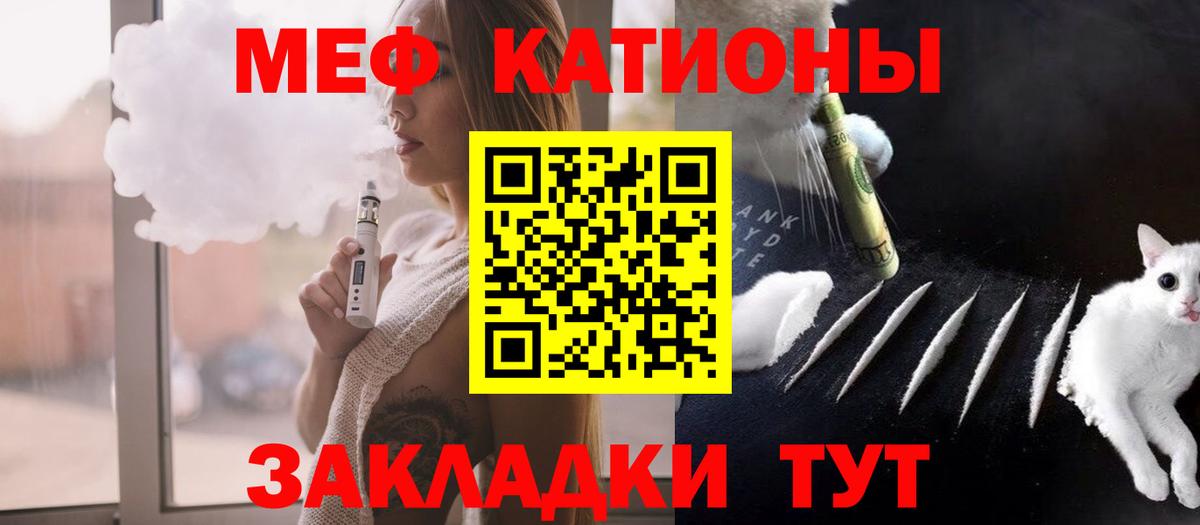 Ачинск  Меф  Вход с VPN  МЕФ VHQ  omg маркетплейс  МЕФ 4 MMC 
