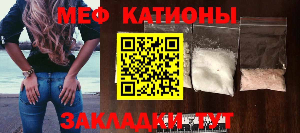 МЕФ  Ачинск