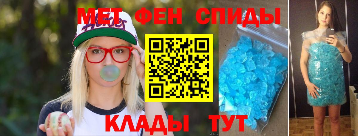 Первитин витя Ачинск