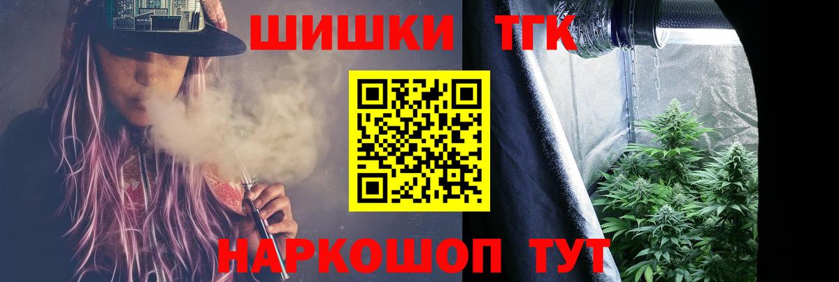 Канабис конопля  Вход с VPN  Ачинск  Каннабис OG Kush  МАРИХУАНА Bruce Banner  Бошки марихуана OG Kush 